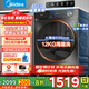 美的（Midea）洗衣機滾筒全自動(dòng)10/12公斤洗脫/洗烘一體烘干一級能效家用大容量1.10洗凈比羽絨服洗國家補貼V36 【帶烘干12公斤】1.10洗凈比+凈速洗+空氣洗