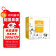 多納自然拼讀故事3（全12冊）游戲繪本點(diǎn)讀書(shū) 立體工藝英語(yǔ)書(shū)籍 英語(yǔ)啟蒙全腦思維繪本單詞卡 少兒幼兒英語(yǔ) 英語(yǔ)官網(wǎng) 閱讀狂歡節