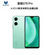 藍狐GT8 Pro八核迷你智能小手機4G全網(wǎng)通4.3英寸超小超薄小屏幕長(cháng)續航無(wú)游戲戒網(wǎng)癮專(zhuān)用初高中學(xué)生手機 動(dòng)感綠 6GB+128GB 常規版【可自由下載APP】
