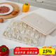 樂(lè )扣樂(lè )扣（LOCK&LOCK）計時(shí)餃子盒21分格*3餛飩冷凍餃子冰箱盒收納套裝保鮮盒 米白色