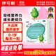 伊可新維生素AD滴劑（膠囊型）50粒0-1歲 嬰兒ad 新生兒ad維生素ad滴劑 ad伊可新ad