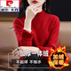 皮爾卡丹（pierre cardin）羊毛衫女半高領(lǐng)加絨加厚毛衣秋冬一體絨純色保暖針織打底衫 紅色半高 L 體重100110斤