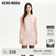 VEROMODA連衣裙女2025秋冬新款無(wú)袖小香風(fēng)亮絲編織直筒裙32517A006 軋光粉色 M