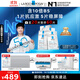 理膚泉【孫穎莎推薦】B5面膜PRO20片盒裝補水保濕修護護膚品11.11禮物