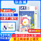送好禮 十月少年文學(xué)雜志 8-13歲青少年作文閱讀寫(xiě)作素材 2026年1月起訂 1年共12期 少兒閱讀雜志鋪雜志訂閱 中小學(xué)生語(yǔ)文學(xué)習輔導兒童文學(xué)文摘 小說(shuō)詩(shī)歌散文深度閱讀 【送文創(chuàng  )包】2026年1月