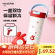 哈爾斯吸管保溫杯女生高顏值大容量車(chē)載水杯學(xué)生便攜保冷杯子2025新款 紅色小兔【316L內膽+茶倉】680ml