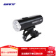 捷安特TWINKLE S車(chē)前燈長(cháng)續航IP66防水山地車(chē)公路車(chē)自行車(chē)燈 Twinkle S 900