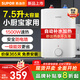 蘇泊爾（SUPOR）小廚寶電熱水器小型迷你廚寶儲水式電家用臺下熱水寶速熱式廚房熱水器一級能效即熱式熱水器 7.5L 1500W 【持續出熱水25L】UK07