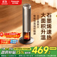 松下（Panasonic）火焰暖風(fēng)機家用石墨烯取暖器電暖氣小太陽(yáng)浴室電暖器節能全屋辦公室神器大面積速熱-DS-P2067CH