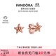潘多拉（PANDORA）飾珠海星耳釘海洋簡約時尚設(shè)計感生日禮物送女友