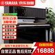 【京東自營(yíng)】雅馬哈鋼琴YAMAHA 二手鋼琴U3初學(xué)考級日本原裝進(jìn)口立式鋼琴
