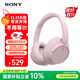 索尼（SONY）WH-CH720N 頭戴式無線藍牙降噪耳機 長久佩戴舒適高效學生網(wǎng)課辦公游戲耳麥 粉色