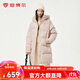 坦博爾羽絨服女長(cháng)款運動(dòng)休閑百搭保暖厚款連帽冬天小個(gè)子外套TEF550768Z 桃凝粉 160