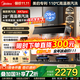 美的（Midea）【蒸汽洗AK7PRO】抽吸排油煙機家用28風(fēng)量大吸力頂側一體國家補貼自清潔高溫蒸汽洗變頻吸脫排煙機 【臻享版】蒸汽洗28大風(fēng)量單煙機