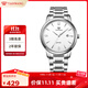 天王（TIAN WANG）手表男士 生日禮物滄海系列鋼帶石英表白色GS3887S/D-A-3