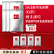 SK-II前男友面膜6片sk2補水抗皺緊致化妝品護膚品套裝禮盒生日禮物女