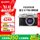 富士（FUJIFILM）X-T30/XT30 二代 XT3 XT2 X-T2二手微單相機4K視頻vlog數碼照套機/單機身相機人像寫(xiě)著(zhù)旅行拍照99新 X-T30二代 銀色 XC 15-45 套餐一【3