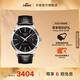 天梭（TISSOT）官旗 瑞士手表夢(mèng)圓系列時(shí)尚自動(dòng)機械男士手表送男友禮物 黑盤(pán)皮帶  T129.407.16.051.00