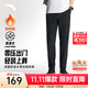 安踏（ANTA）精英商務(wù)型動(dòng)褲丨抗皺長(cháng)褲男加絨加厚保暖秋冬季運動(dòng)褲休閑褲子 【加絨-防潑水升級西褲】基礎黑7501-4 L (男175)
