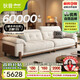 狄普橡木流星棉麻布藝沙發(fā)奶油中古風(fēng)可拆洗可調節3.3m沙發(fā)Ultra楓頌