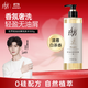 拉芳（lovefun）控油去屑洗發(fā)水500g 白茶香氛 控油蓬松 持久留香洗發(fā)露洗頭膏