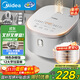 美的（Midea）政府補貼 電飯煲 0涂層電飯鍋4升 316L不銹鋼內膽3-4人家用多功能無(wú)涂層微壓智能預約MB-RE476S