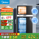 美的（Midea）消毒柜家用 餐具碗柜碗筷茶杯消烘一體機 小型立式  77L三層 高溫二星級 【國家補貼】80R05