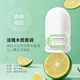佰魅伊人清新走珠香體露森林雨后長(cháng)效柔滑爽身走珠液 抑汗香 (森林雨后)30ml