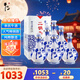 牛欄山二鍋頭 青花瓷 清香型白酒 52度 500ml*6瓶 整箱含禮袋 中秋送禮