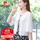 皮爾卡丹（pierre cardin）披肩配裙子新款女外搭坎肩雪紡開(kāi)衫夏季防曬衣短款薄款外披小外套 白色披肩 2XL 建議115-125斤