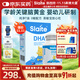 新西特（Slaite）DHA兒童dha藻油澳洲進(jìn)口軟哺乳期寶寶 送禮 營(yíng)養品 DHA90粒