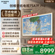 創(chuàng)維壁紙電視A7F Pro 75英寸超薄壁畫藝術(shù)mini led電視機(jī)75吋 平板智能家電液晶電視以舊換新 國(guó)家補(bǔ)貼