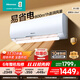 海信（Hisense）大1.5匹空調 【爆款推薦】國補20% 易省電 新一級 手機智控 APP AI省電 速冷熱防直吹空調掛機E290 1.5匹 一級能效 熱銷(xiāo)爆款E290