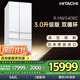 日立（HITACHI）540L日立冰箱日本原裝進(jìn)口真空保鮮自動(dòng)制冰嵌入式家用大容量雙循環(huán) 國家補貼 R-HW540RC 【真空鎖鮮】水晶白色