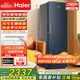 海爾（Haier）立式冰柜【咨詢(xún)享補貼】210/228/290/335L大容量立式冷凍柜風(fēng)冷無(wú)霜抑菌電子控溫冷凍冷藏轉換兩用 290L 【新品】星石藍|黑金凈化+電子控溫
