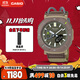 卡西歐（CASIO）PRO TREK太陽(yáng)能戶(hù)外運動(dòng)電子日韓表送男友禮物PRJ-B001B-5PR