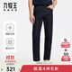 九牧王男褲牛仔褲男【自在牛仔褲】秋季彈力舒適褲子男