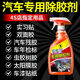家可美（jiakemei）汽車(chē)專(zhuān)用除膠劑車(chē)身廣告膠貼紙黏膠去除劑不傷漆面去污去膠清潔劑 汽車(chē)除膠劑 500ml*1瓶