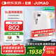 巨貿（JUMAO）5L制氧機家用老人吸氧氣機醫用級霧化一體機車(chē)載輕音5B-升級款