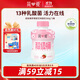 簡愛超級桶櫻花草莓裸酸奶大桶分享裝 風味發(fā)酵乳360g*1瓶 