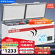 榮事達（Royalstar）458升冰柜商用大容量 臥式單溫保鮮冰箱 大冰柜商用全冷凍 一級能效 BD/BC-458D