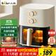 小熊（Bear）空氣炸鍋 4D漩烤不用翻面 全自動(dòng) 5L實(shí)用大容量 可視 蒸汽嫩炸 炸烤箱一體機QZG-J15M1