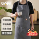 LYNN條紋圍裙廚房 防水防油耐臟男女通用家務清潔咖啡奶茶廚師工作服
