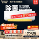 松下（Panasonic）2匹 20倍納諾怡除菌 直流變頻強智冷暖 柔濕制冷壁掛式空調掛機 一鍵睡眠功能WIFI智控 原裝壓縮機 2匹 三級能效 JM50K230