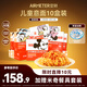 空刻意面兒童意面米奇系列mini小食盒218.2g*10盒意大利面