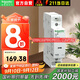 施耐德接觸器ICT系列 ICT 2P 2NO 230~240V控制線(xiàn)圈電壓 16A額定電流家用接觸器