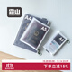 霜山尼龍收納袋文件護照收納包透明網(wǎng)紗卡片包內膽包拉鏈袋證件袋 【套裝】A6+A5+A4 3個(gè)裝