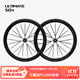 VOSO ULTIMATE  碳纖維輪組公路自行車(chē)系列碟剎碳輻條 5050+HG塔基【一對】