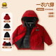 WALNUT DUCK【紅色新年三件套】男童沖鋒上衣羽絨服搖粒絨三合一套裝外套冬季