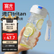 富光大容量tritan塑料隨手茶水杯子男女學(xué)生便攜戶(hù)外運動(dòng)水壺夏680ml